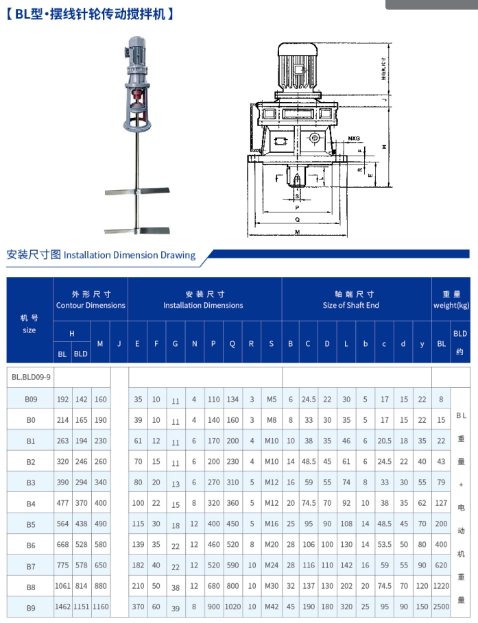 微信截圖_20240912170822