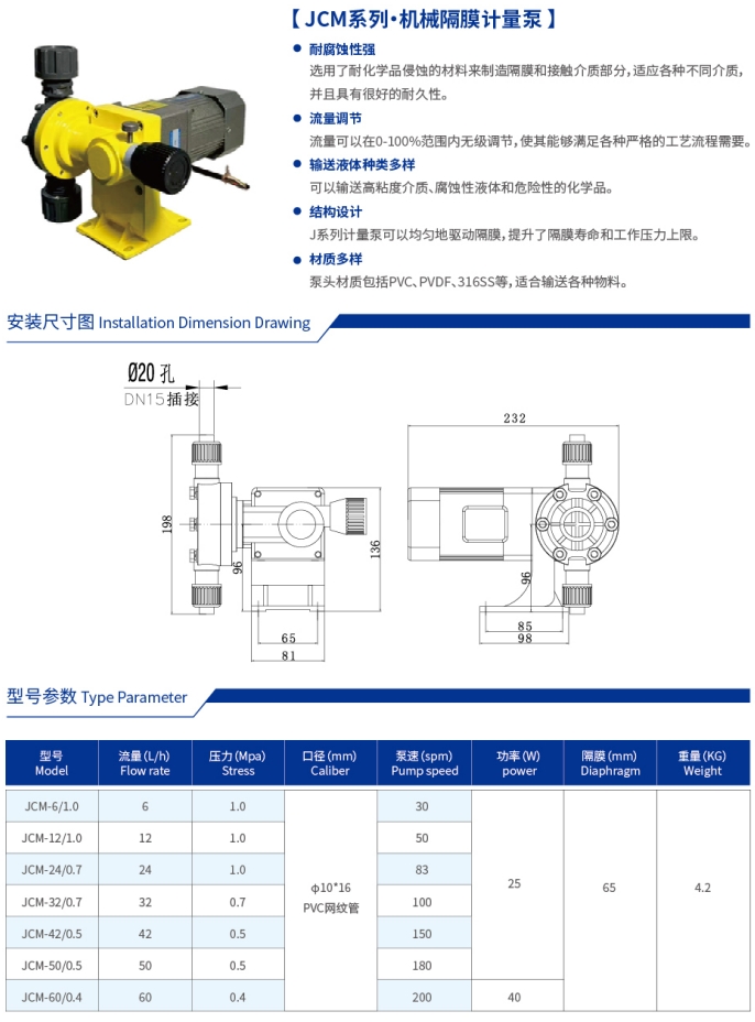 微信截圖_20240912171419