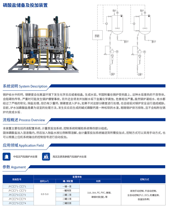 微信截圖_20240913090508