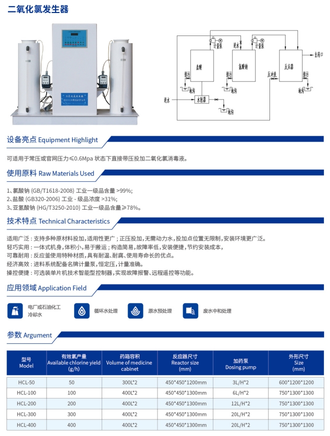 微信截圖_20240913090700