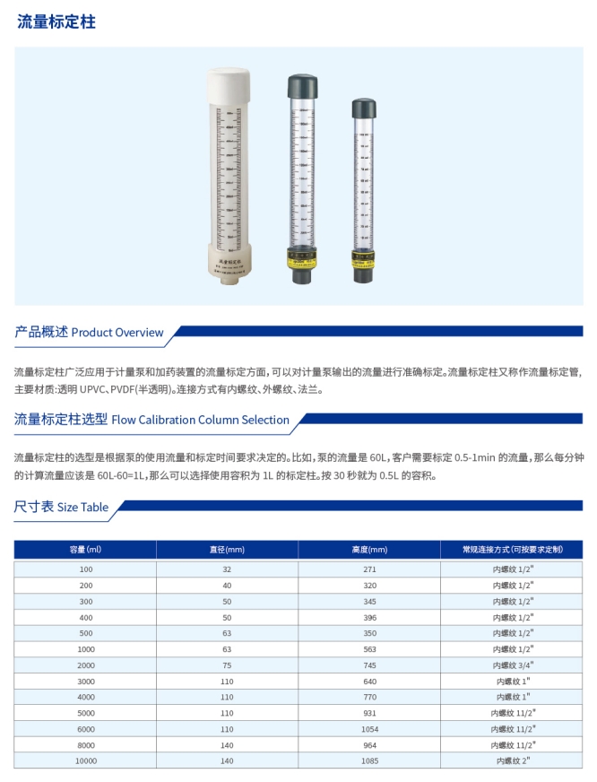 微信截圖_20240913093031